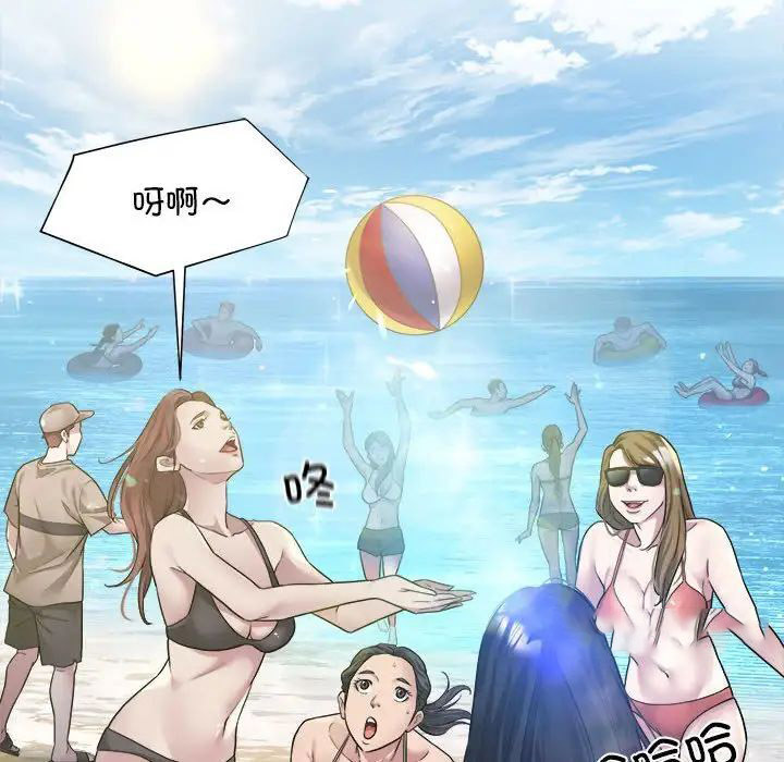 [韩国漫画] 好运出租车 剧情,OL,职场#[163P]-108