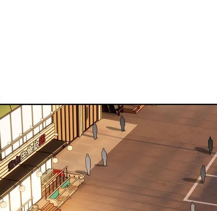 [韩国漫画] 好运出租车 剧情,OL,职场#[163P]-120