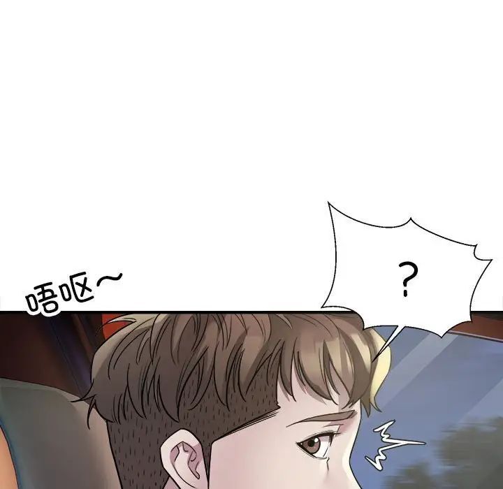 [韩国漫画] 好运出租车 剧情,OL,职场#[163P]-127