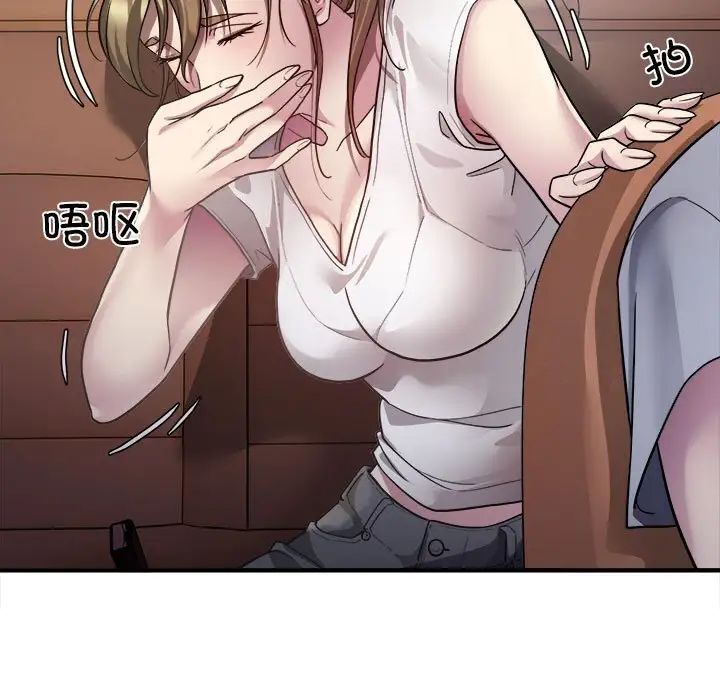 [韩国漫画] 好运出租车 剧情,OL,职场#[163P]-131