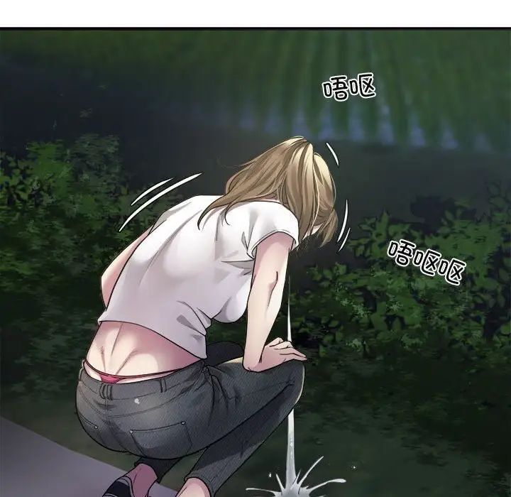 [韩国漫画] 好运出租车 剧情,OL,职场#[163P]-135