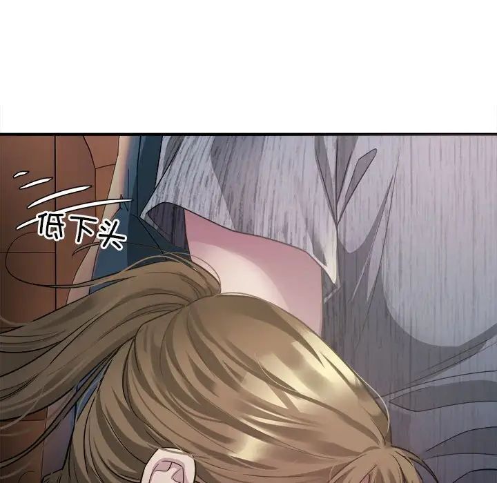 [韩国漫画] 好运出租车 剧情,OL,职场#[163P]-147