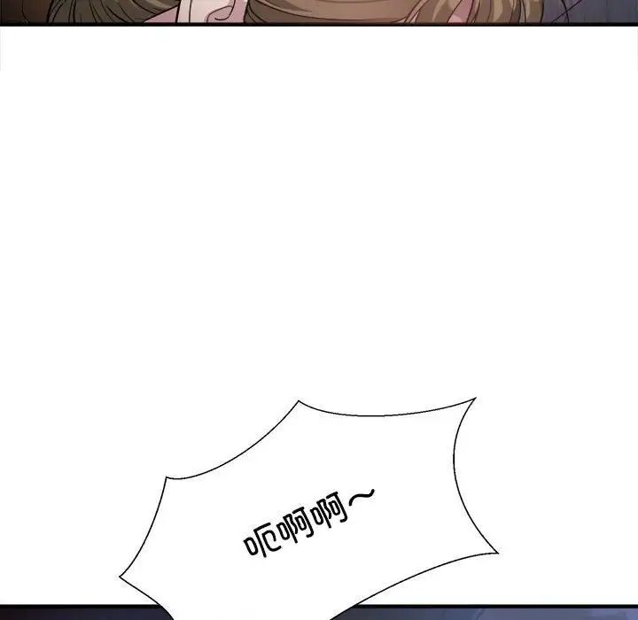 [韩国漫画] 好运出租车 剧情,OL,职场#[163P]-148