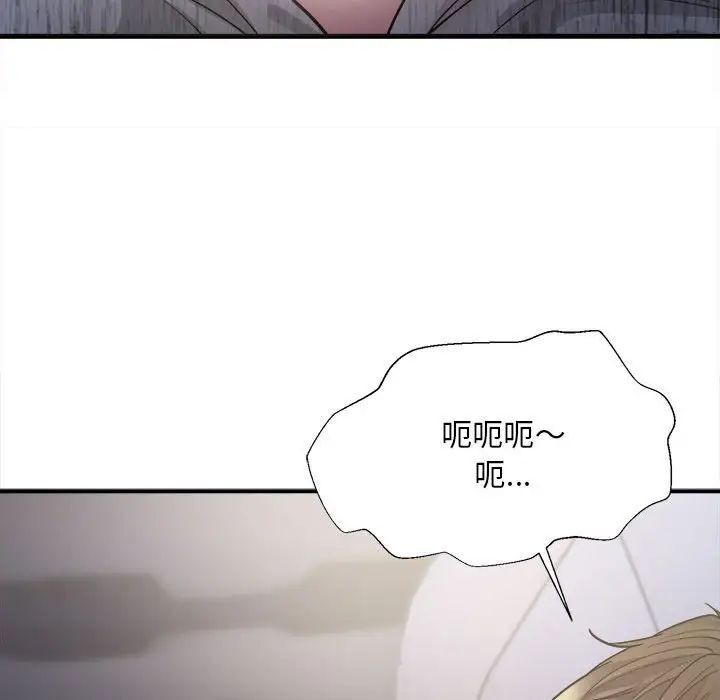 [韩国漫画] 好运出租车 剧情,OL,职场#[163P]-154