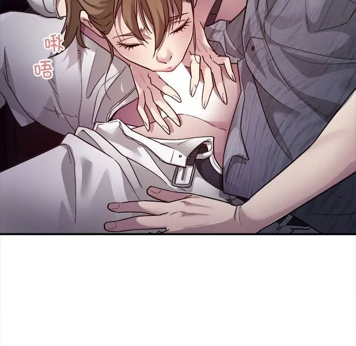 [韩国漫画] 好运出租车 剧情,OL,职场#[163P]-156
