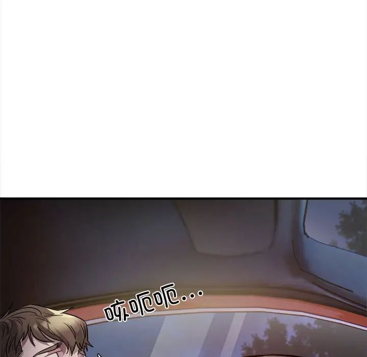 [韩国漫画] 好运出租车 剧情,OL,职场#[163P]-157