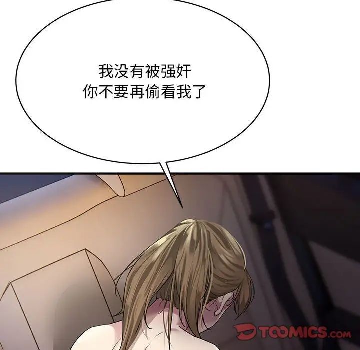 [韩国漫画] 好运出租车 剧情,OL,职场#[163P]-30