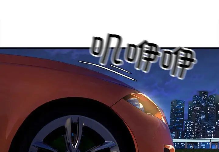 [韩国漫画] 好运出租车 剧情,OL,职场#[163P]-4