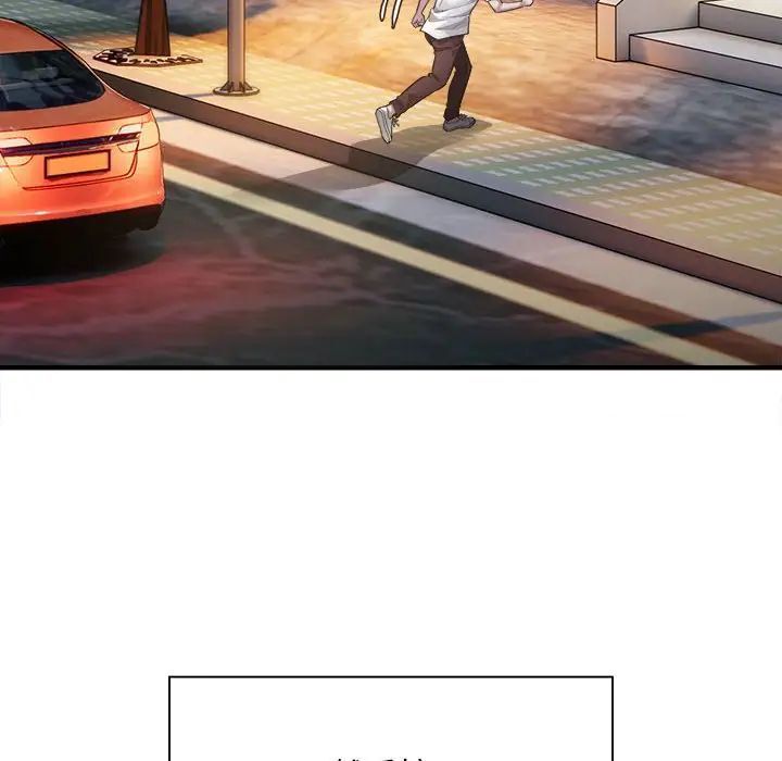 [韩国漫画] 好运出租车 剧情,OL,职场#[163P]-49