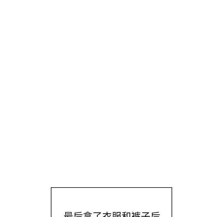 [韩国漫画] 好运出租车 剧情,OL,职场#[163P]-56