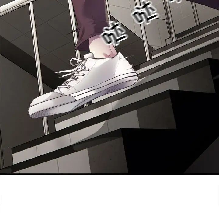 [韩国漫画] 好运出租车 剧情,OL,职场#[163P]-60