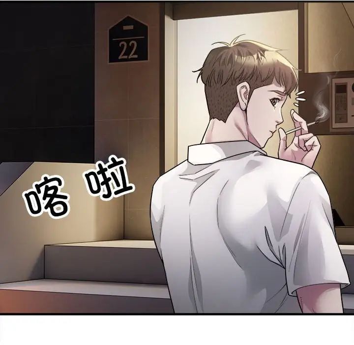 [韩国漫画] 好运出租车 剧情,OL,职场#[163P]-66