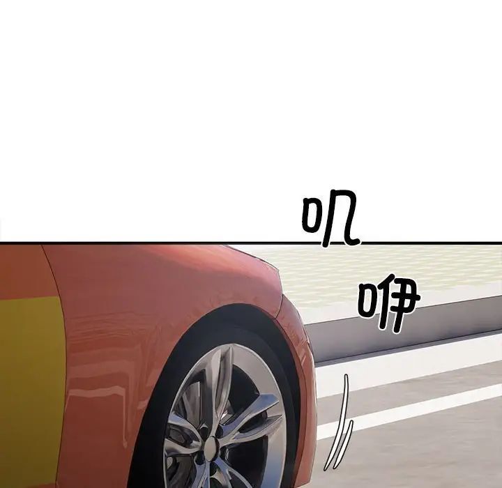 [韩国漫画] 好运出租车 剧情,OL,职场#[163P]-82