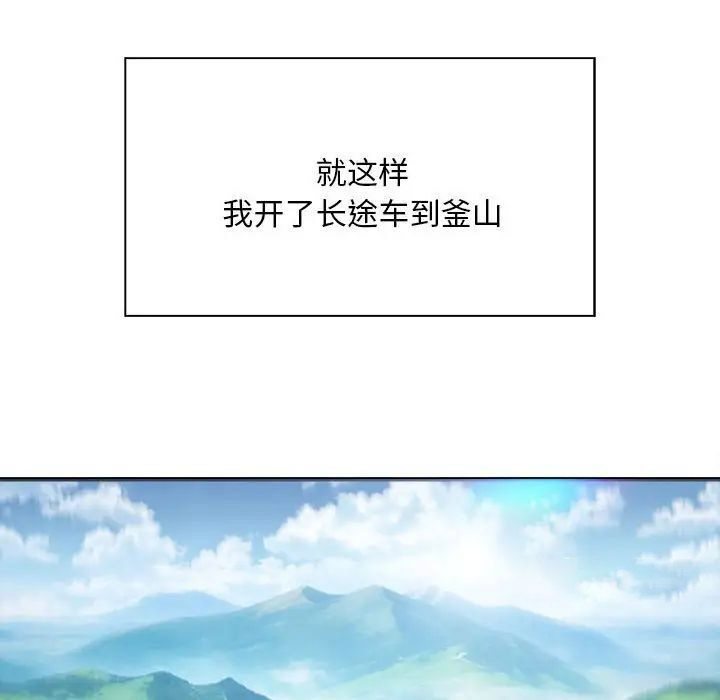 [韩国漫画] 好运出租车 剧情,OL,职场#[163P]-90