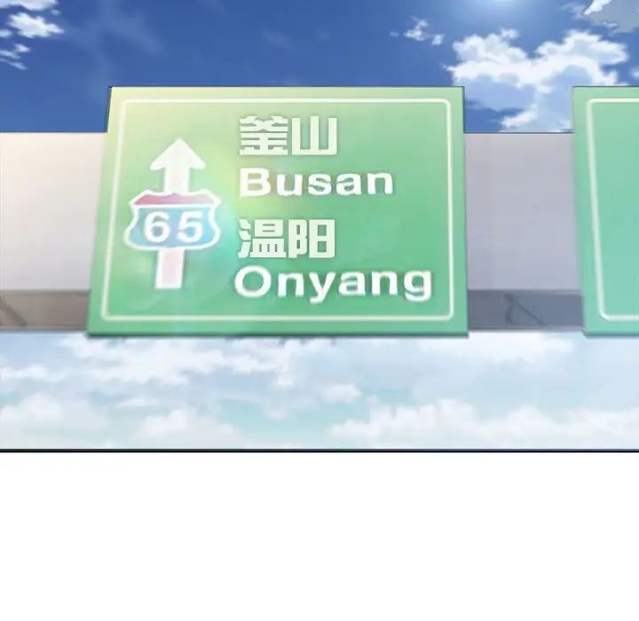 [韩国漫画] 好运出租车 剧情,OL,职场#[163P]-93