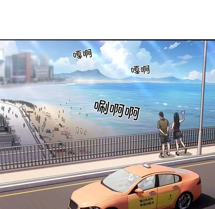 [韩国漫画] 好运出租车 剧情,OL,职场#[163P]-94