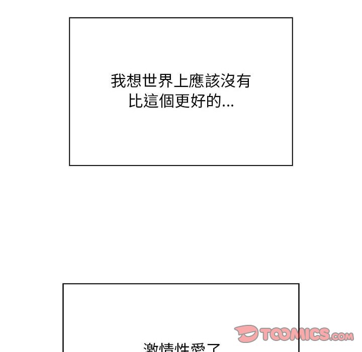 [韩国漫画] 好运出租车 剧情,OL,职场#[163P]-102