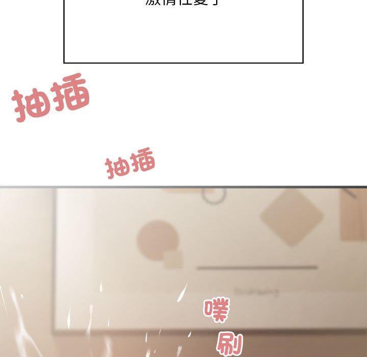 [韩国漫画] 好运出租车 剧情,OL,职场#[163P]-103
