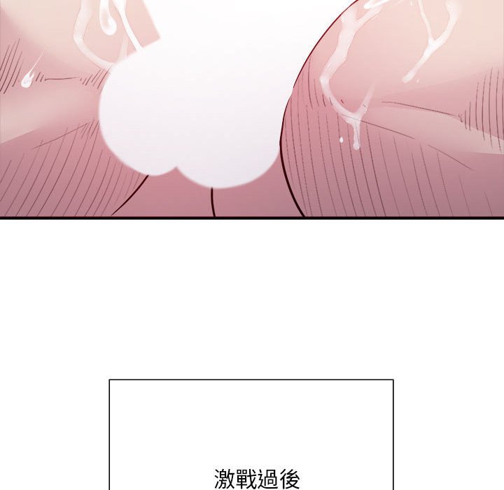 [韩国漫画] 好运出租车 剧情,OL,职场#[163P]-105