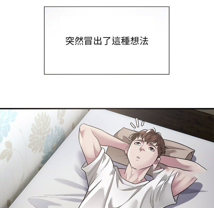 [韩国漫画] 好运出租车 剧情,OL,职场#[163P]-108