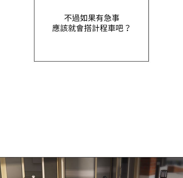 [韩国漫画] 好运出租车 剧情,OL,职场#[163P]-136