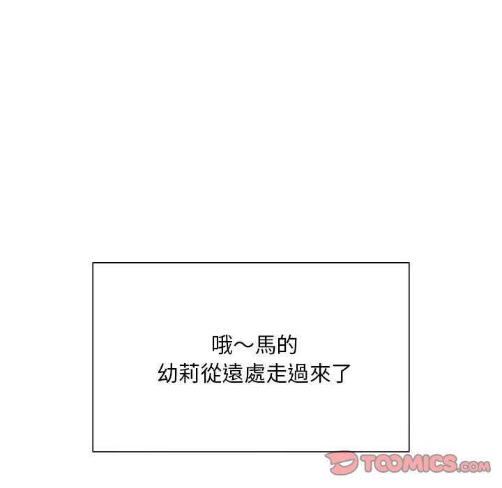 [韩国漫画] 好运出租车 剧情,OL,职场#[163P]-138