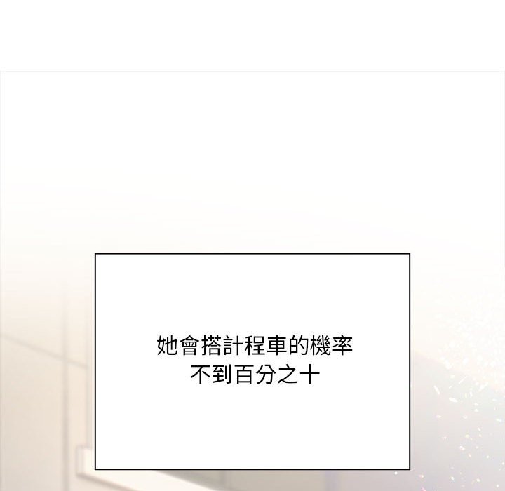 [韩国漫画] 好运出租车 剧情,OL,职场#[163P]-141