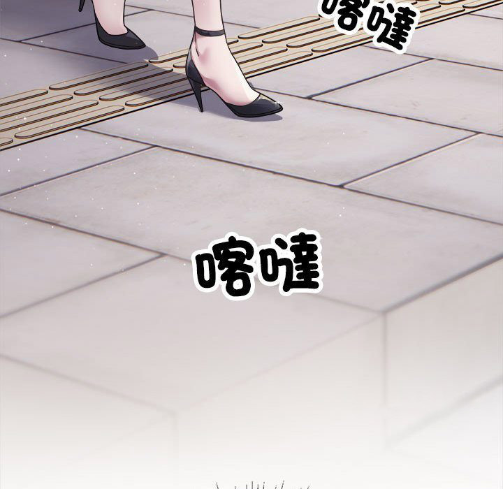 [韩国漫画] 好运出租车 剧情,OL,职场#[163P]-144