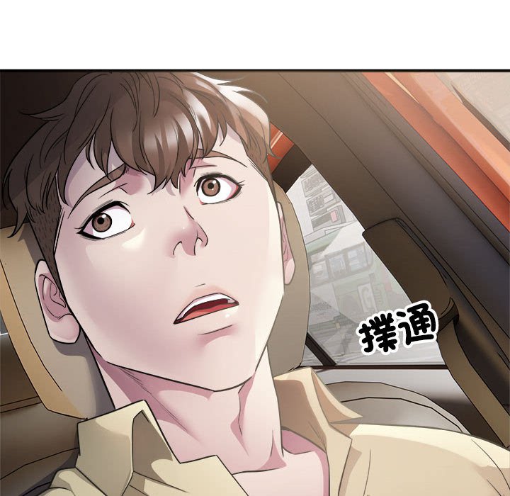 [韩国漫画] 好运出租车 剧情,OL,职场#[163P]-148