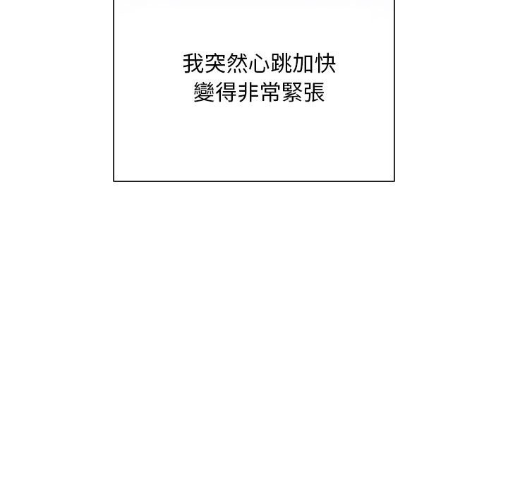[韩国漫画] 好运出租车 剧情,OL,职场#[163P]-150