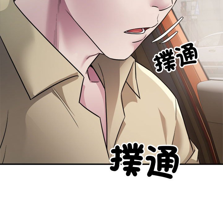 [韩国漫画] 好运出租车 剧情,OL,职场#[163P]-152