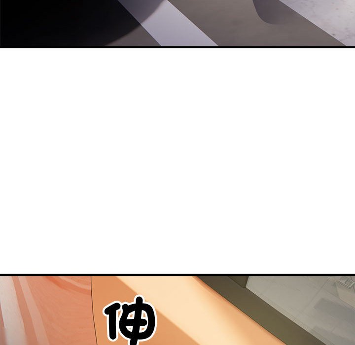 [韩国漫画] 好运出租车 剧情,OL,职场#[163P]-155