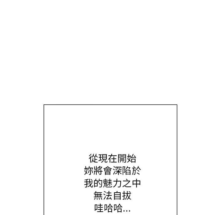 [韩国漫画] 好运出租车 剧情,OL,职场#[163P]-159