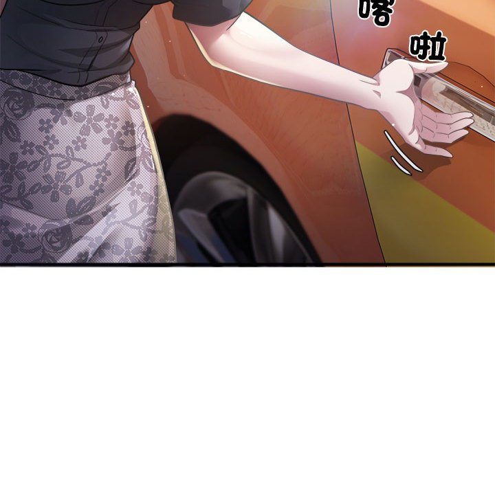 [韩国漫画] 好运出租车 剧情,OL,职场#[163P]-162