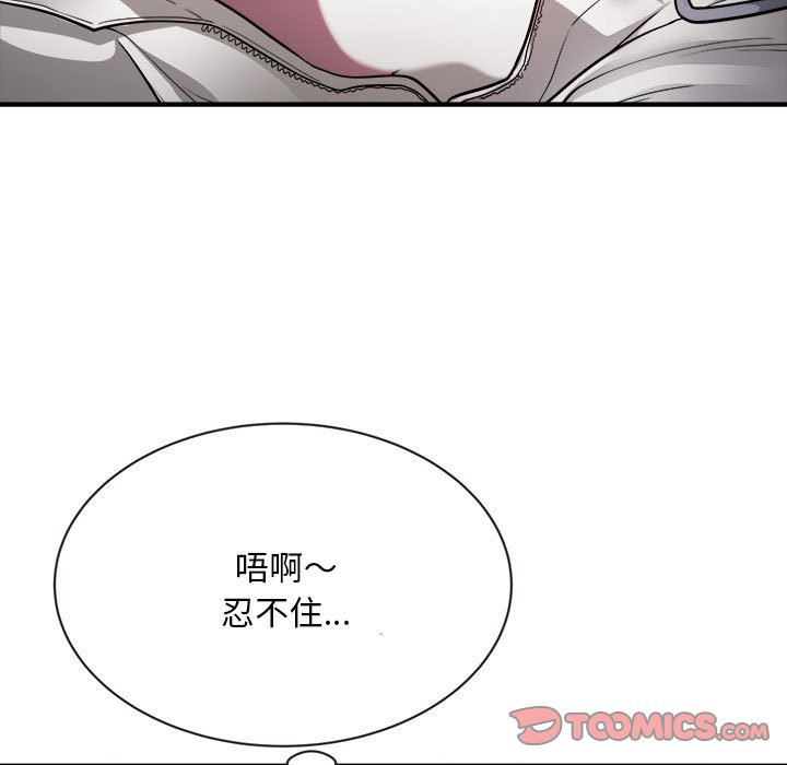 [韩国漫画] 好运出租车 剧情,OL,职场#[163P]-21