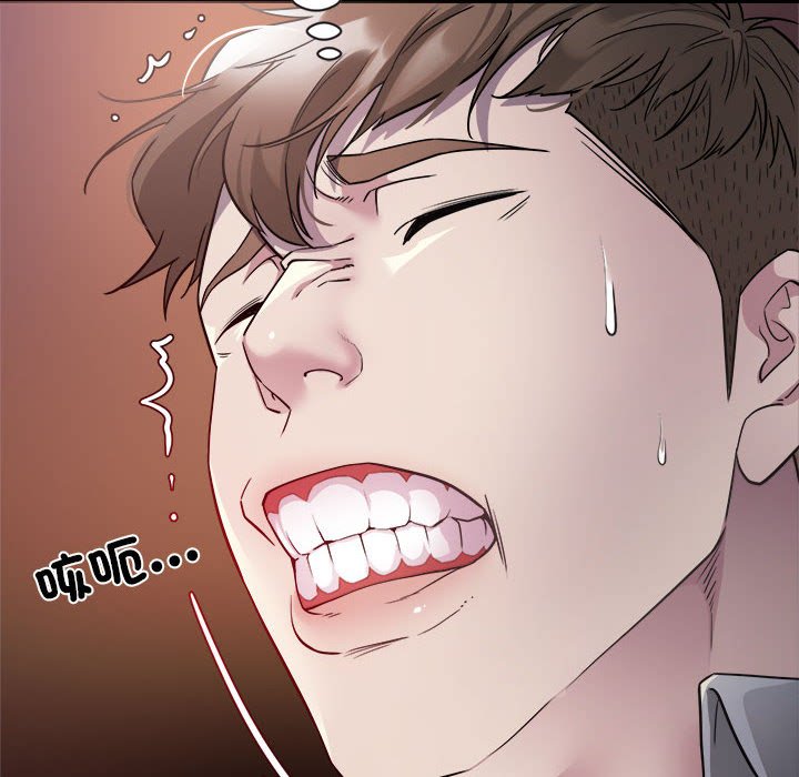 [韩国漫画] 好运出租车 剧情,OL,职场#[163P]-22