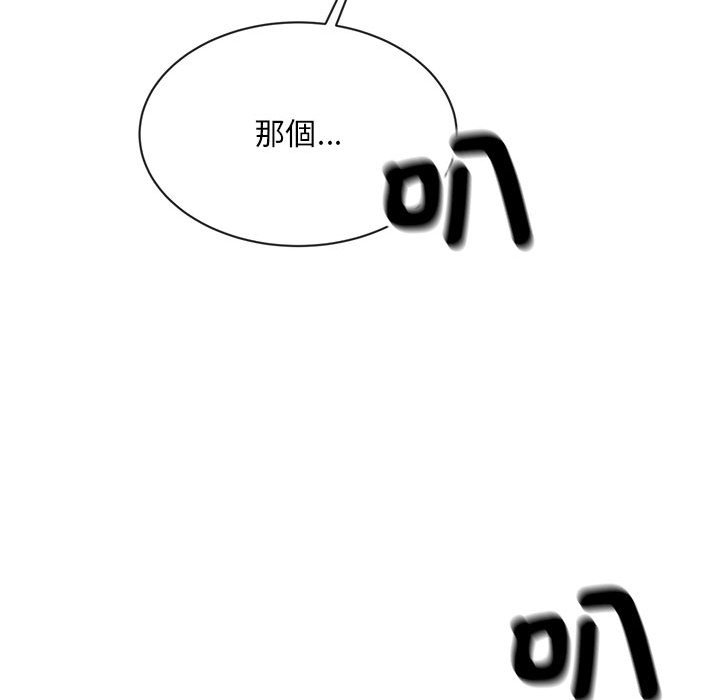 [韩国漫画] 好运出租车 剧情,OL,职场#[163P]-25