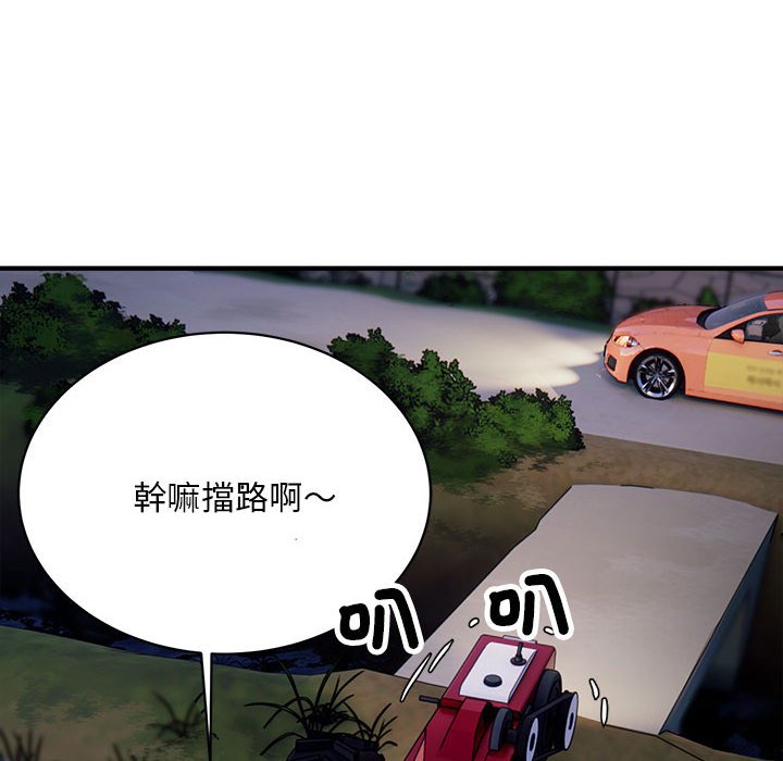 [韩国漫画] 好运出租车 剧情,OL,职场#[163P]-28