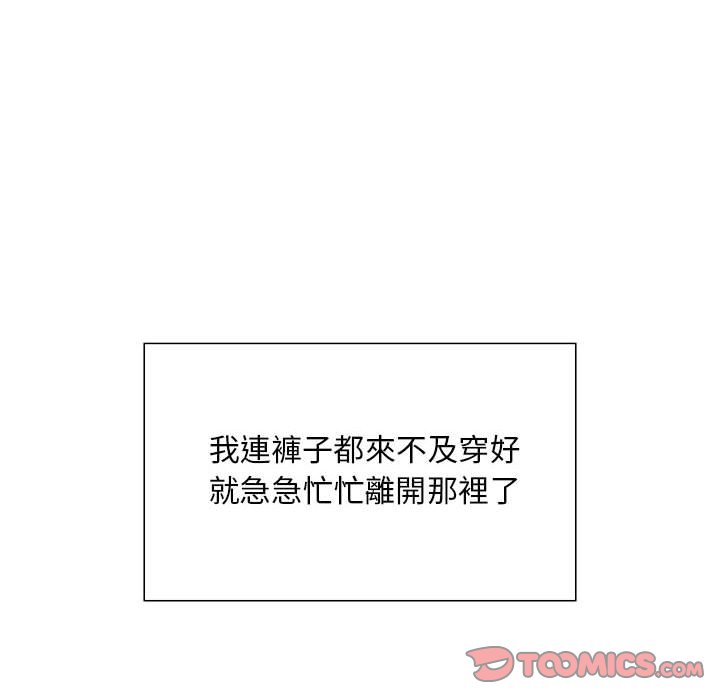 [韩国漫画] 好运出租车 剧情,OL,职场#[163P]-30