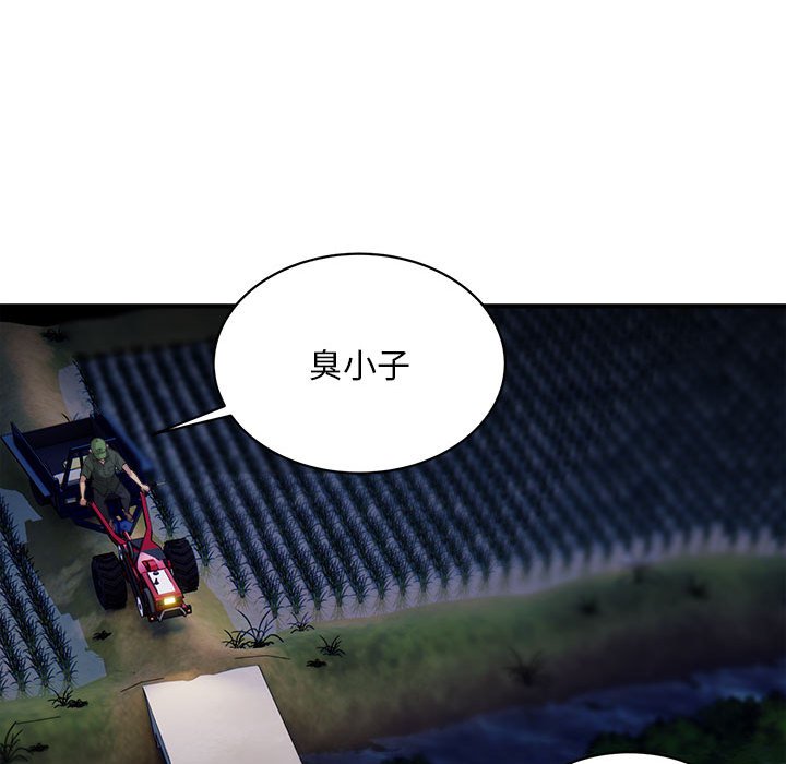 [韩国漫画] 好运出租车 剧情,OL,职场#[163P]-31