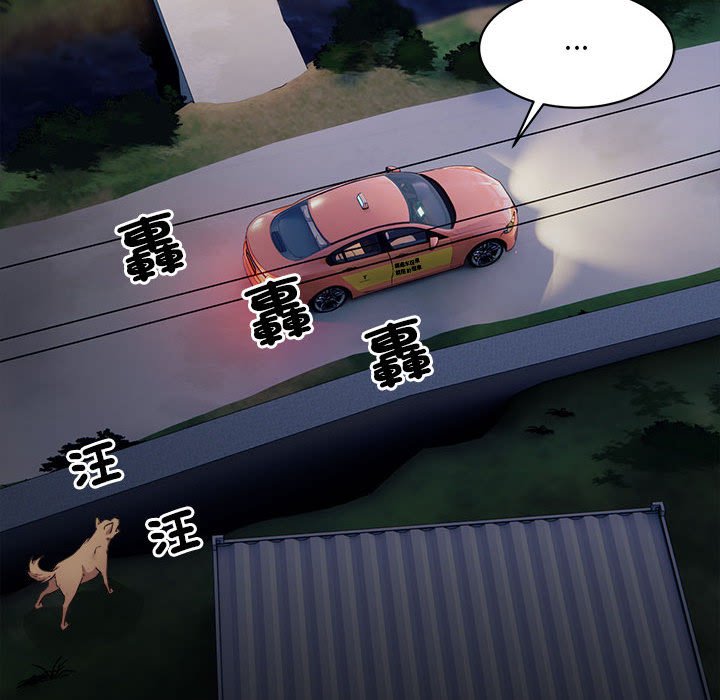 [韩国漫画] 好运出租车 剧情,OL,职场#[163P]-32