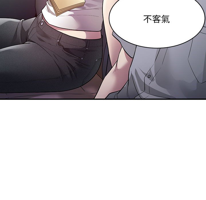 [韩国漫画] 好运出租车 剧情,OL,职场#[163P]-41