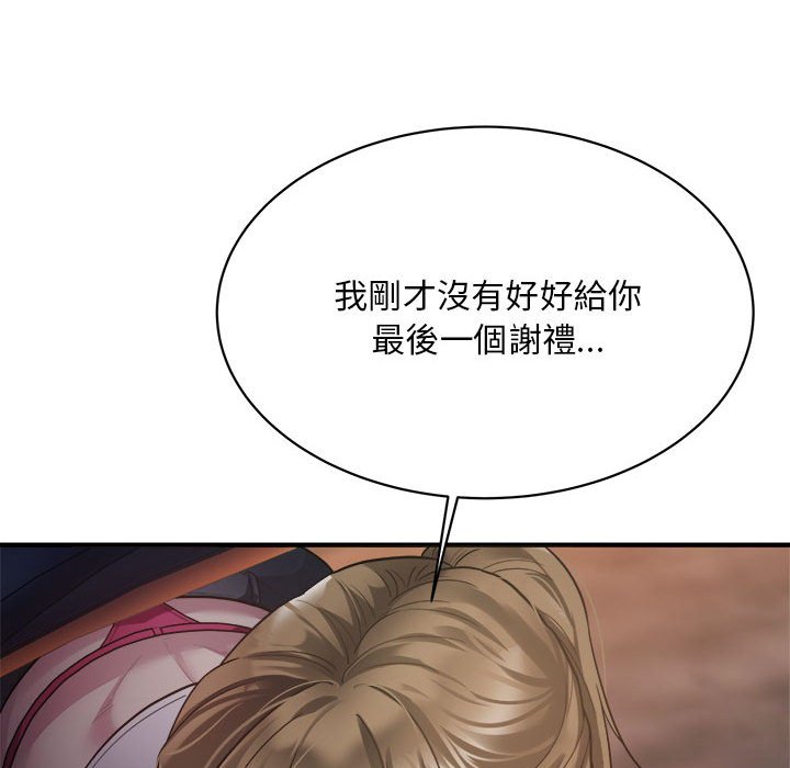[韩国漫画] 好运出租车 剧情,OL,职场#[163P]-47