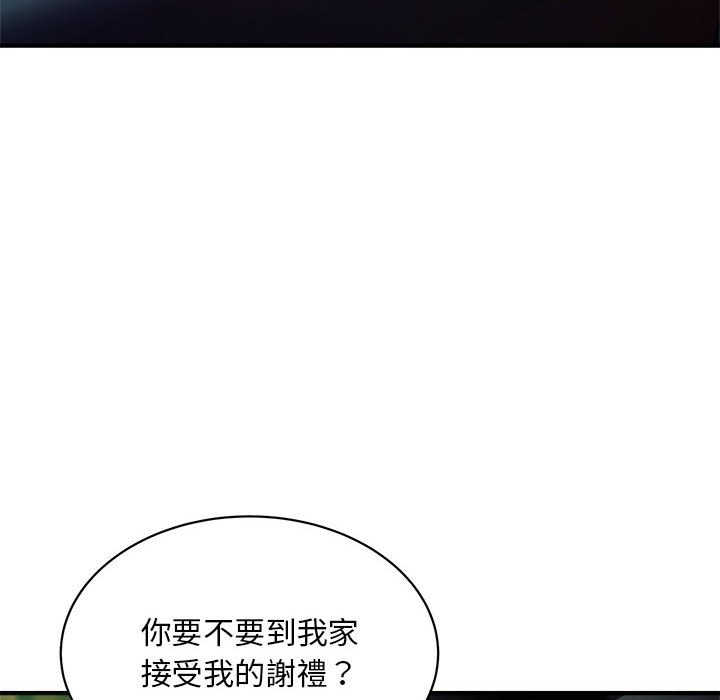 [韩国漫画] 好运出租车 剧情,OL,职场#[163P]-49