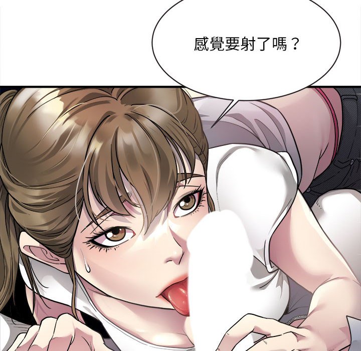 [韩国漫画] 好运出租车 剧情,OL,职场#[163P]-8