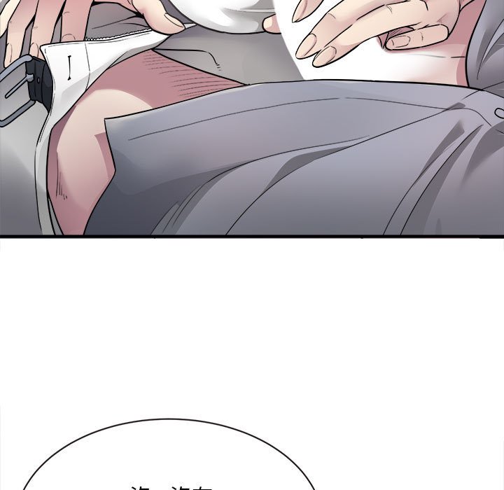 [韩国漫画] 好运出租车 剧情,OL,职场#[163P]-9