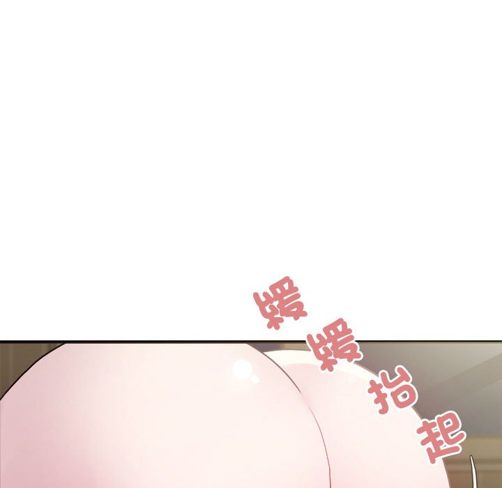 [韩国漫画] 好运出租车 剧情,OL,职场#[163P]-92