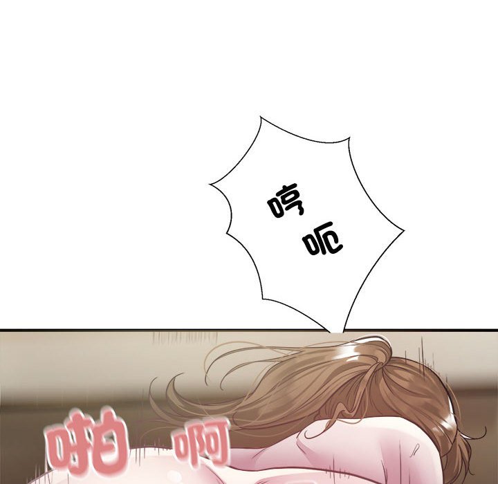 [韩国漫画] 好运出租车 剧情,OL,职场#[163P]-94
