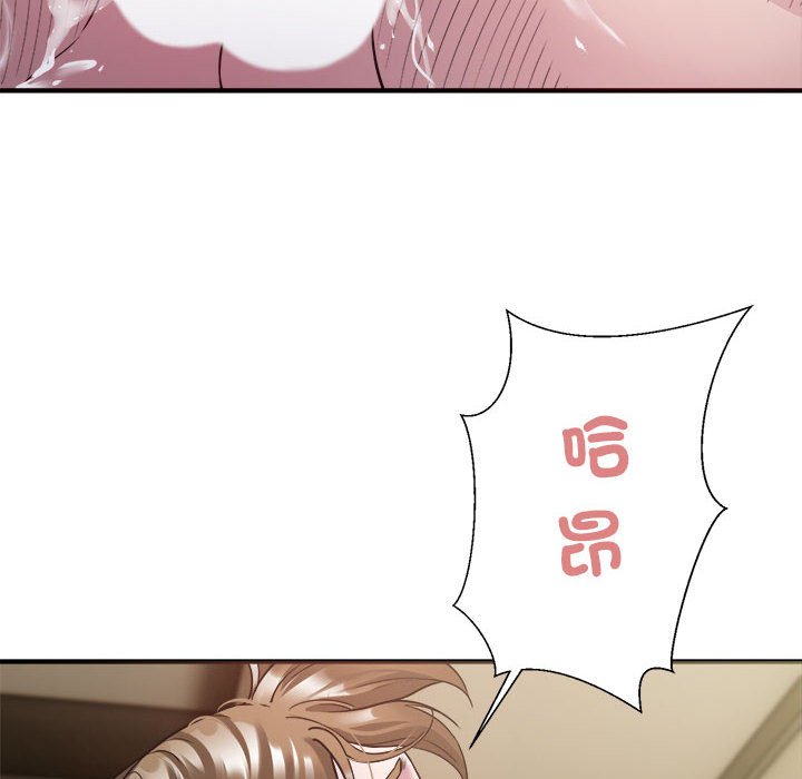 [韩国漫画] 好运出租车 剧情,OL,职场#[163P]-96