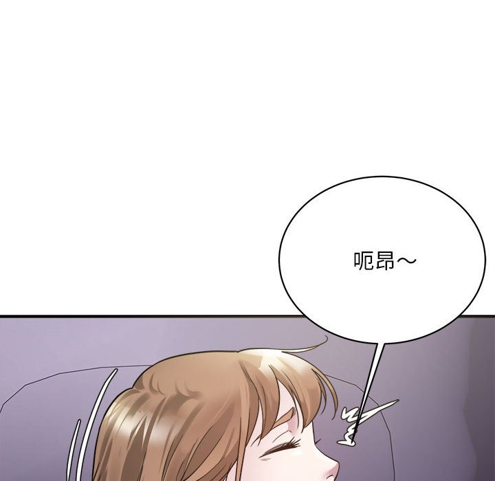 [韩国漫画] 好运出租车 剧情,OL,职场#[148P]-94